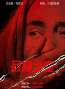 精品亚洲一区二区